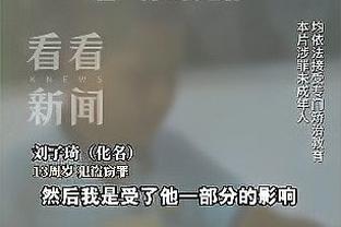 詹俊：曼城5年来首次连续三轮不胜，这个赛季英超争冠有好戏看